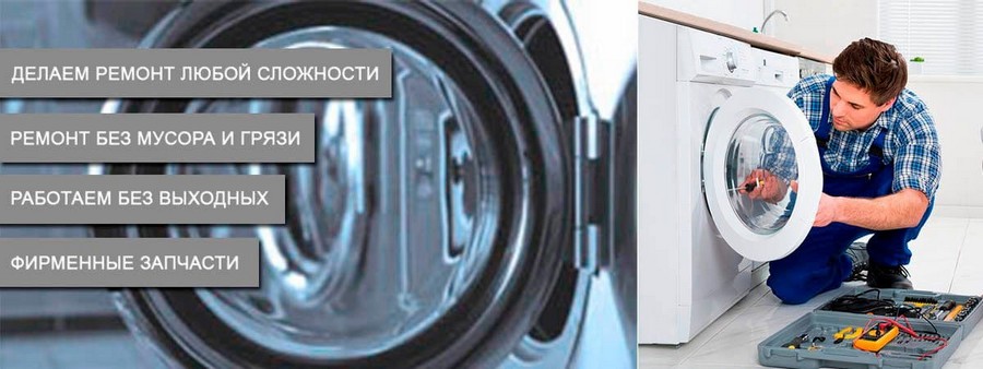 Самые частые неисправности машинок Самсунг: